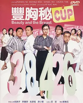 街头挑战挠脚心