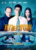 总裁粗暴地不戴套进进出出